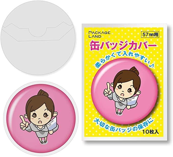 Pack of 57mm Can Badge Covers [Package Land] 50-piece (transparent)