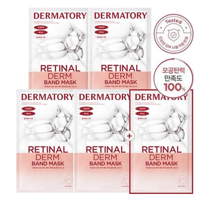 Маска-бандаж Pro Vita A Retinal Derm Band 4P+1P Специальный набор (Сужающее поры)