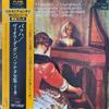 LP Record JOHANN SEBASTIAN BACH - 3 Sonaten Fur Viola Da Gamba Und Ce ULS3140H HARMONIA MUNDI 1980 Japan Classical Used