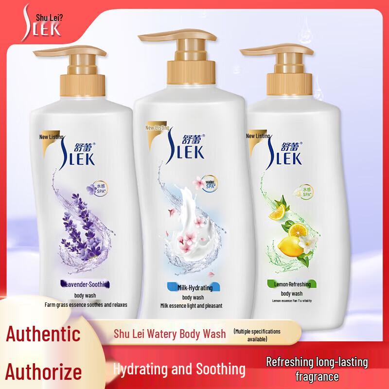 Освежающий гель для душа Shulei Lemon