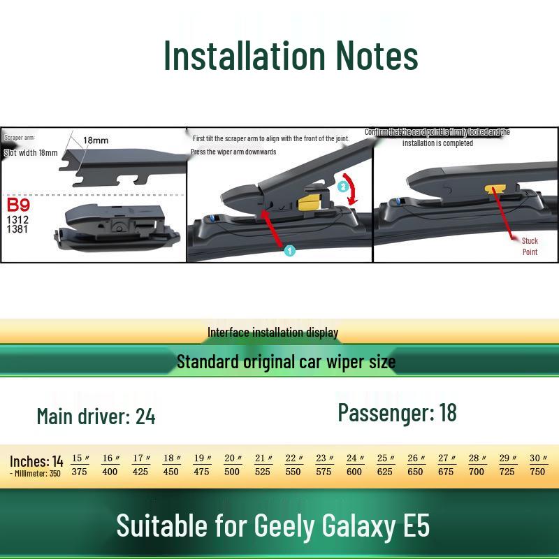 Автомобильный стеклоочиститель Geely Galaxy E5: Безрамная многофункциональная бесшумная резиновая полоса
