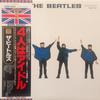 LP Пластинка BEATLES Help TOJP7075 ODEON 1992 Япония Оби Рок Б/У