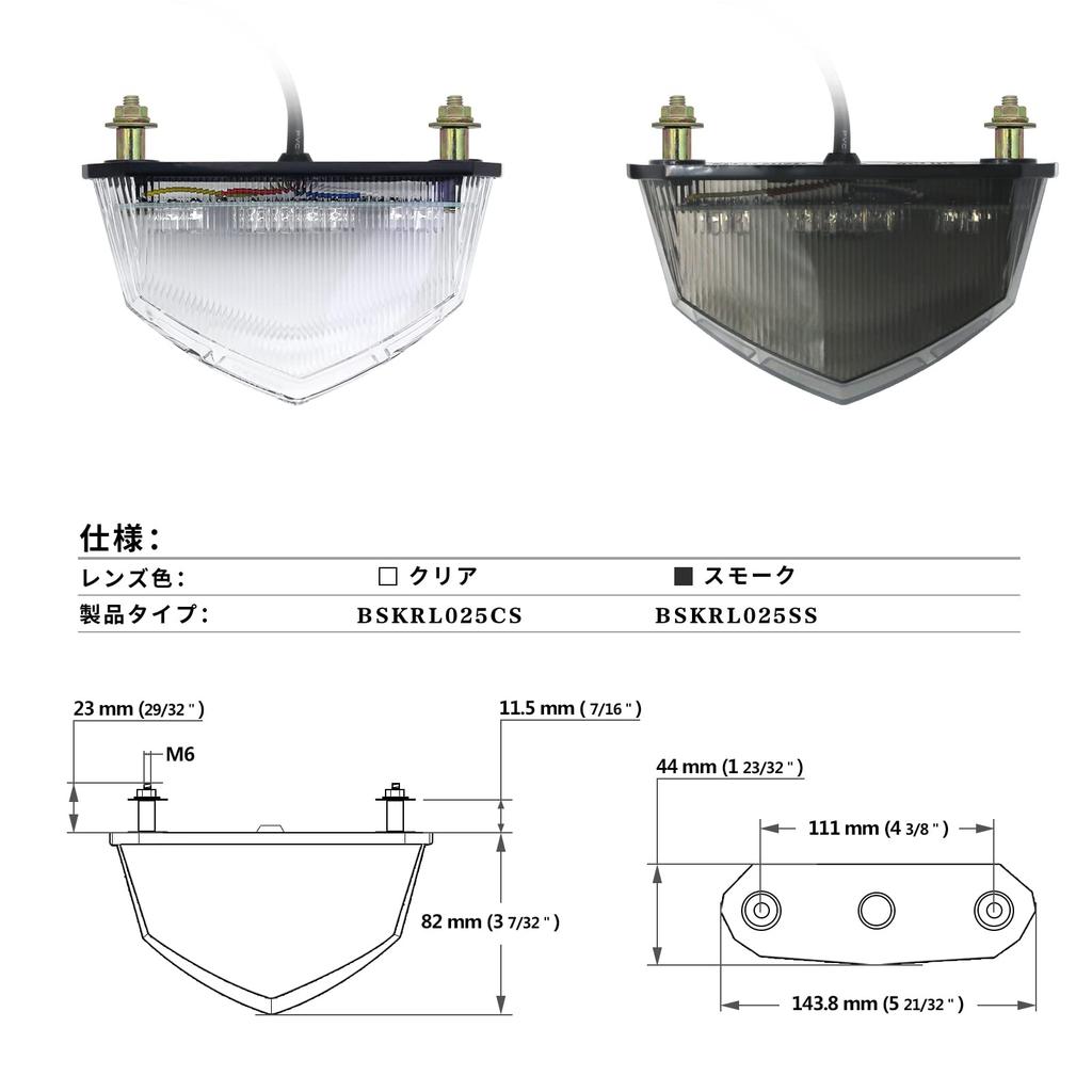 MFC PRO Задний фонарь 25 светодиодов Мотоцикл Универсальный Поворотник Габаритный Стоп-сигнал Предупреждение Многофункциональный