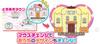SEGA FAVE Кавайный с камерой и новый образ с компьютерной мышью Sanrio Characters!
