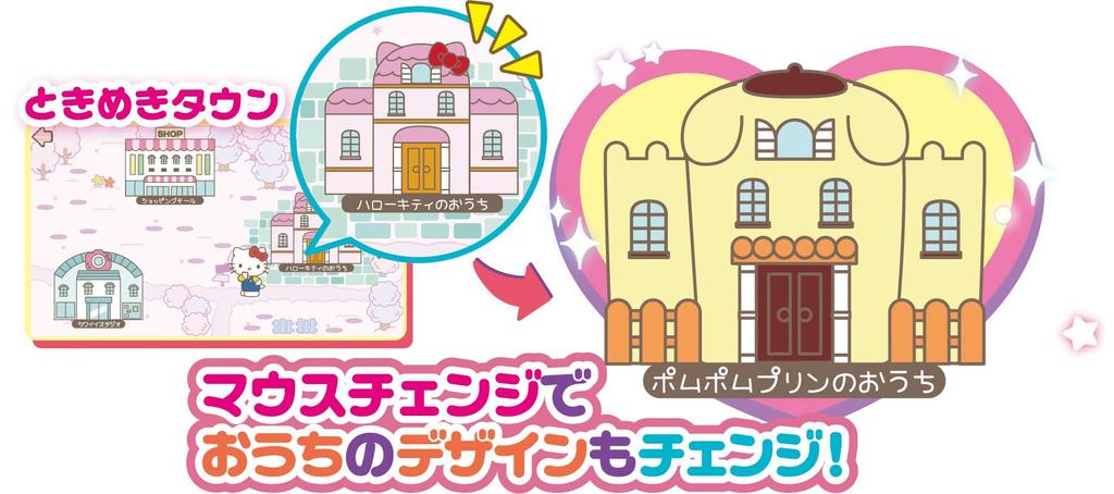 SEGA FAVE Кавайный с камерой и новый образ с компьютерной мышью Sanrio Characters!