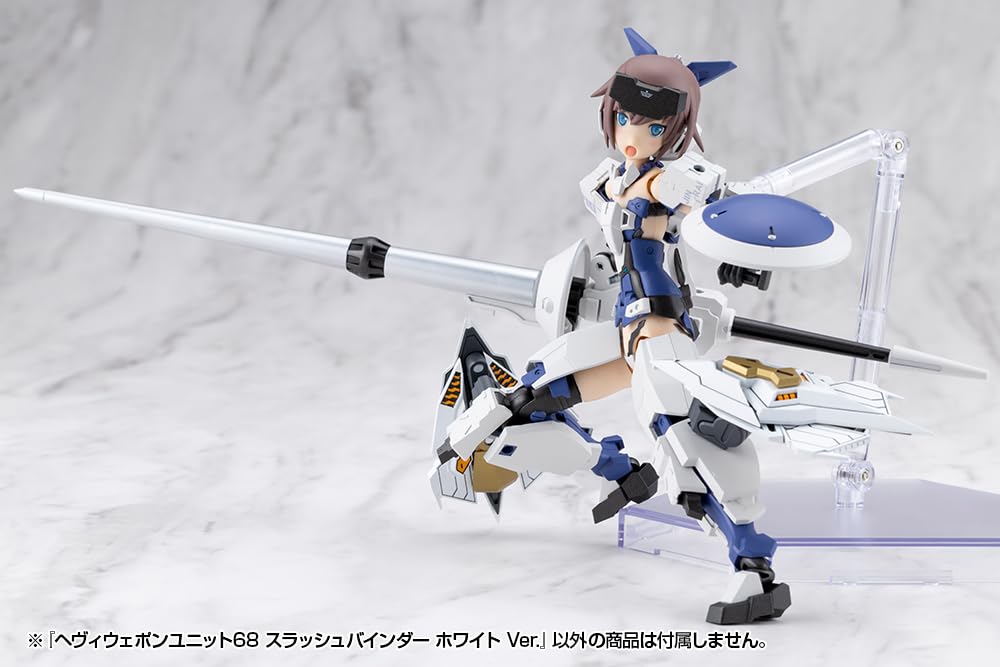 Kotobukiya Modeling Support Goods Heavy Weapon Unit 68 Slash Binder White 135mm in Plastic Model M.S.G Ver. (Approx. length, Non-scale Kit)
