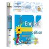 Junior High English Composition Full Score Guide