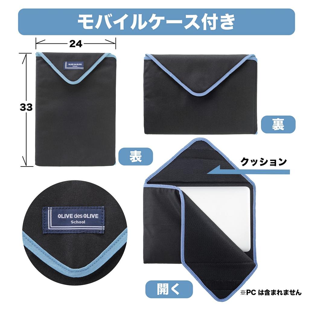 De Olive Рюкзак с чехлом для мобильного телефона 2K30038 Девочки 70 Черный x Сакс 30 л [Olive School]