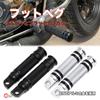 Lebonarie Harley Foot Pegs Foot Pedals Footrest Touring Sportster Softail Dyna CNC Aluminum (Silver)