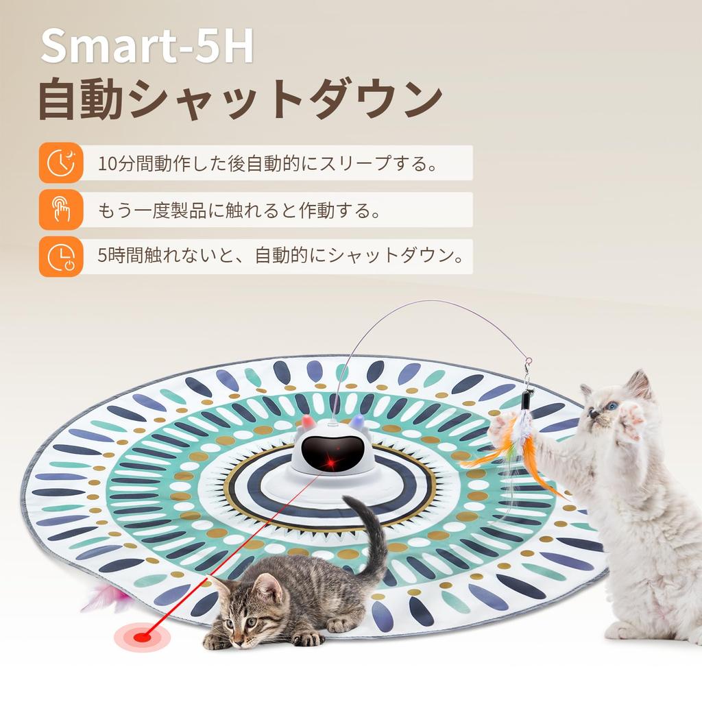 Automatic Cat Toy for Solo Play, Featuring a Cat Teaser, Hide-and-Seek, Fluttering Feathers, LED Light, and Automatic Laser. Popular 4-in-1 Cat Toy