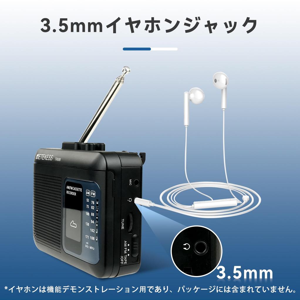 Retekess TR606 Portable Cassette Player with AC Perfect Gift for Respect for the Aged Day Black AM/FM Radio, Power/Battery Operation, Recording,
