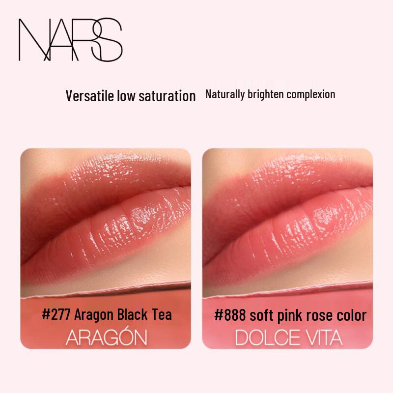 Nars Увлажняющий бальзам для губ розовое золото