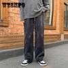 Jeans Men's and Women's Street Trend Versatile Slim Loose Straight Wide Leg Pants Men's Casual Pants