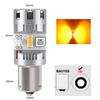 Светодиодная лампа указателя поворота S25 с охлаждающим вентилятором, Настоящий янтарный цвет, Предотвращение высокой частоты мигания, Встроенная