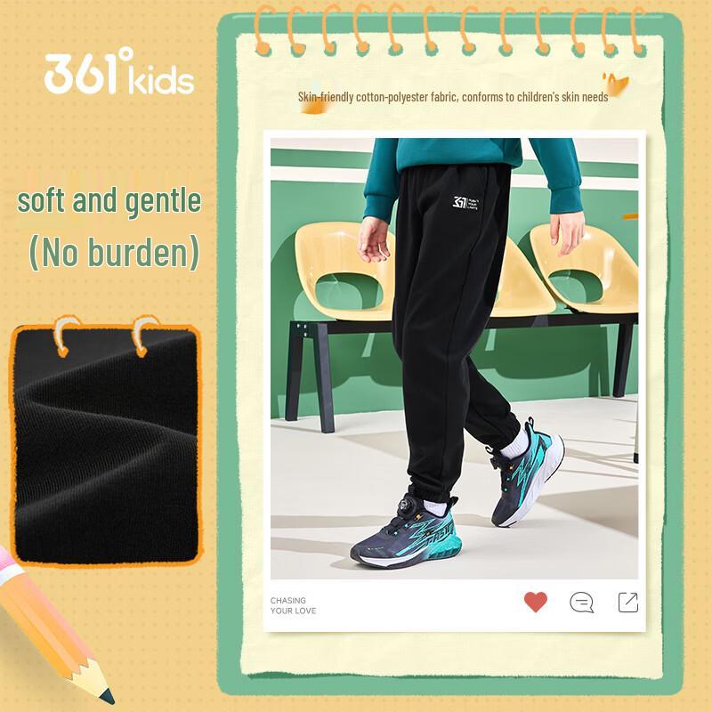 Детские эластичные спортивные брюки 361°