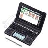 Casio Electronic Dictionary Exword Business Content Enrichment Model Black XD-N8600BK
