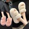 Mao Mao Slippers Women's  New Autumn and Winter Double Strip Flat Bottom Comfortable One Word Thick Bottom Warm Cotton Slippers Women