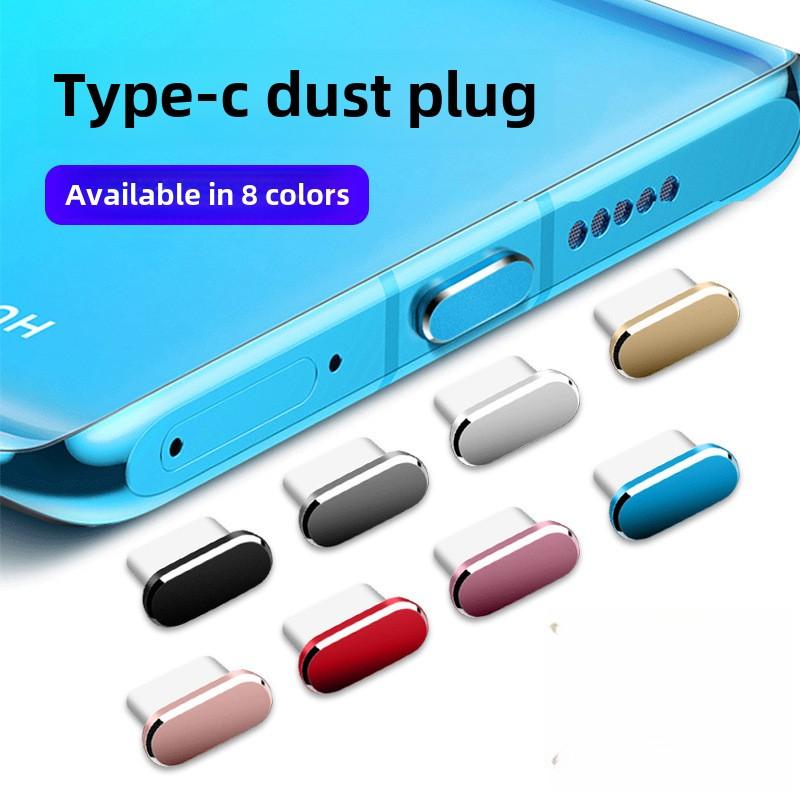 Заглушка USB Type C Anti Dust, заглушка порта USB C, пылезащитные колпачки, совместимые с зарядкой Type C Huawei Xiaomi Samsung Mobile Dust
