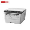 Lenovo M7405D A4 Black & White Laser Multifunction Printer CN plug (adapter included)