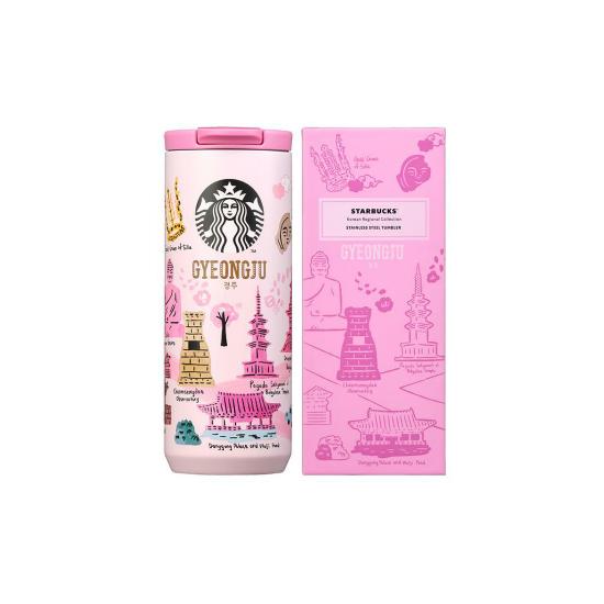 Starbucks Корейский термокружка 355 мл - Привет, Канвондо/ Кёнгидо/ Кёнсандо/ Кёнджу/ Пусан/ Сеул/ Инчхон/ Чолладо/ Чеджу/ Чхунчхондо  (10 вариантов)