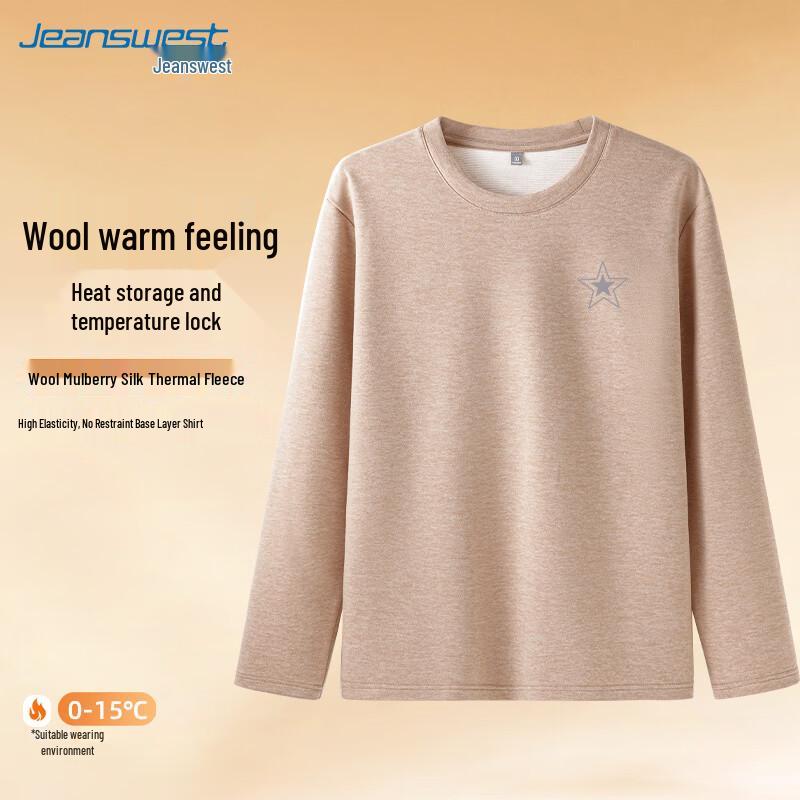 Jeanswest Men's Thermal Fleece-Lined Crew Neck Base Layer Shirt