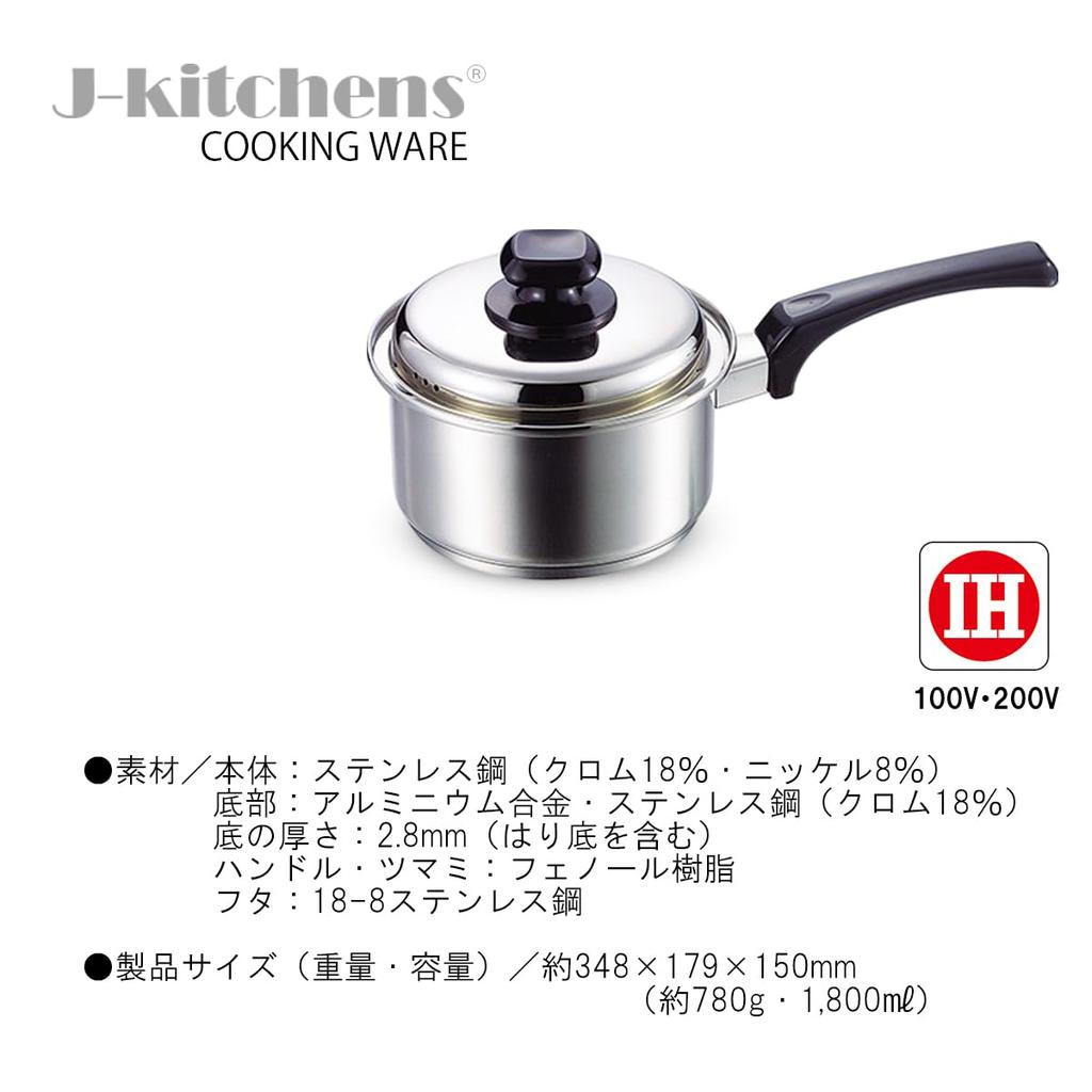 Original Tag Included J-kitchens Non-Stick, Rust-Resistant Saucepan, 16cm, Gas/IH Compatible,