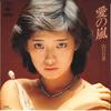7-дюймовая пластинка МОМОЭ ЯМАГУТИ Ai no Arashi Cynical 06SH529 CBS SONY 1977 Япония Японский Поп-Рок Б/у