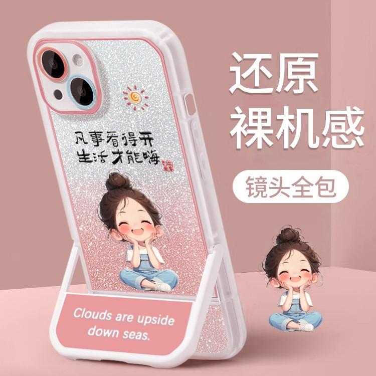 Девушка, сидящая в позе лотоса, наносит чехол для iPhone 16promax iPhone 15 невидимая подставка 14 блестки 13 милый 12