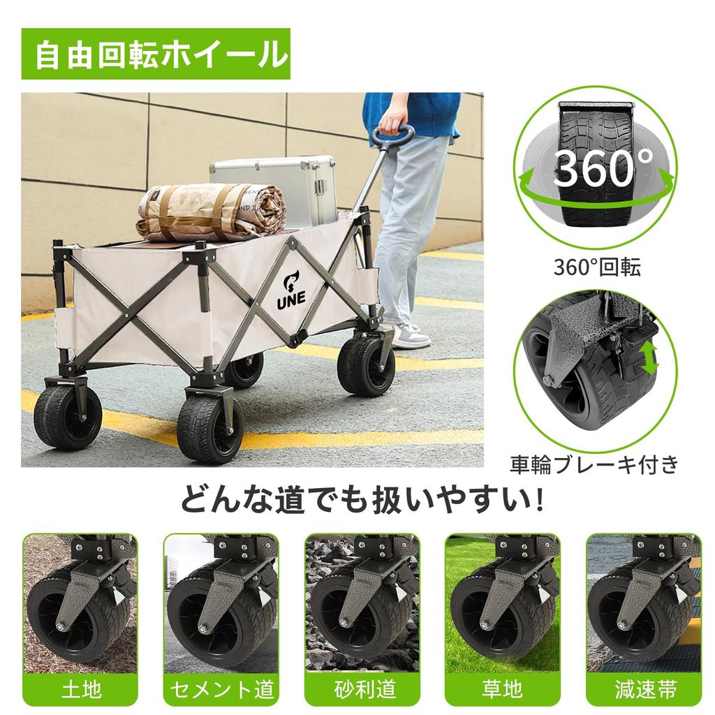 UNE Carry Wagon Outdoor Wagon Складная тележка для кемпинга с тормозом Большая вместимость 150 л Грузоподъемность конвергенции 150 кг Отдельно стоящее компактное хранилище поставляется