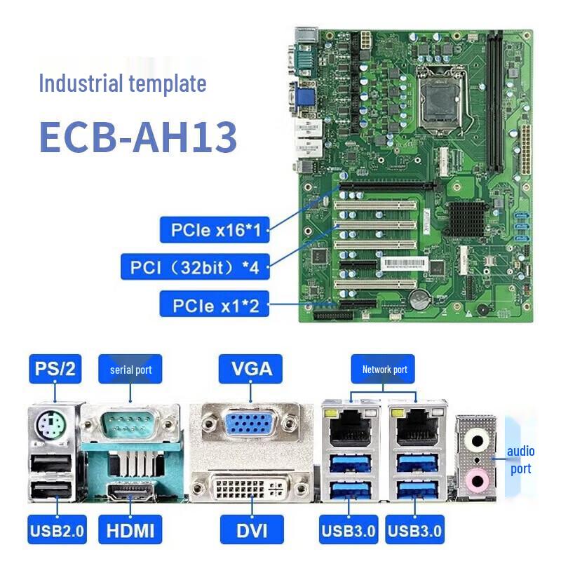 Lenovo IPC-830 Industrial Edge Computing PC Host (CN version)