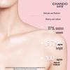 CHANDO Snow Skin Brightening & Softening Body Lotion
