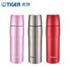 Tiger MJD-A Stainless Steel Insulated Bottle