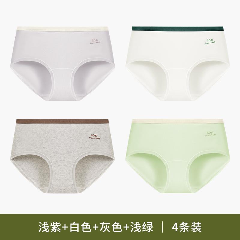 4-pack pure cotton antibacterial mid waist women's underwear