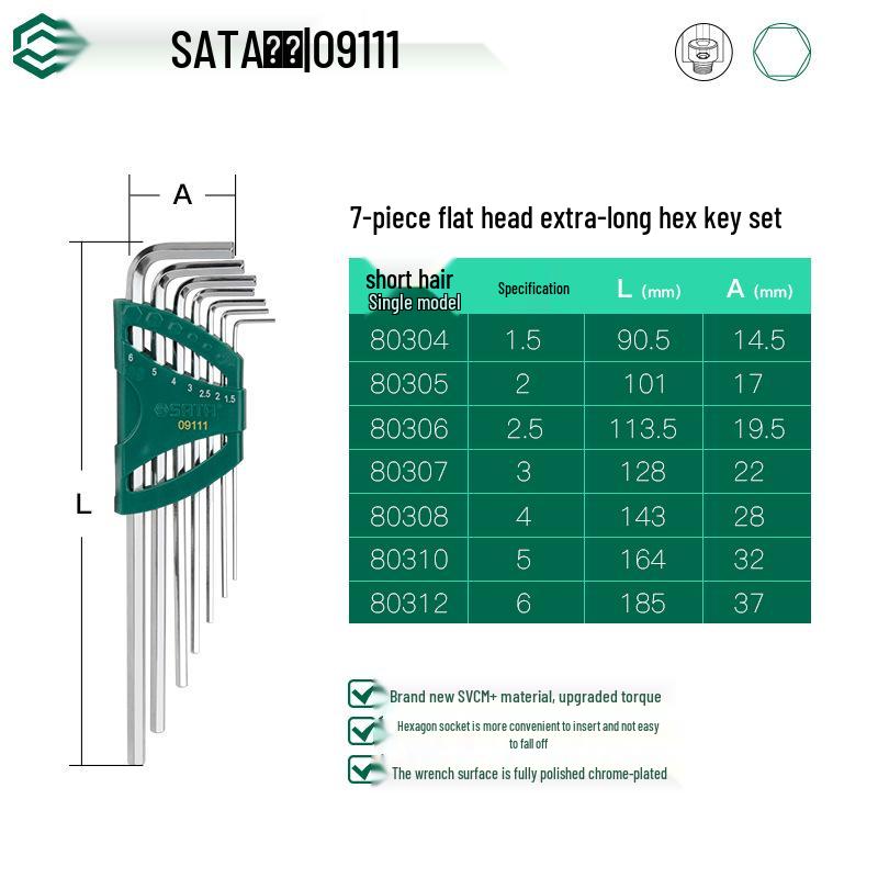 Набор шестигранных ключей SATA с шаровым наконечником, экстрадлинный, 7 шт., специальной длины