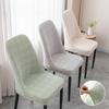 1/4/6/8PCS Jacquard Furniture Chair Cover Modern Simple Curved Rest Chair Cover Durable Fit Non-slip Anti-dust and Cat Scratch Chair Coverr