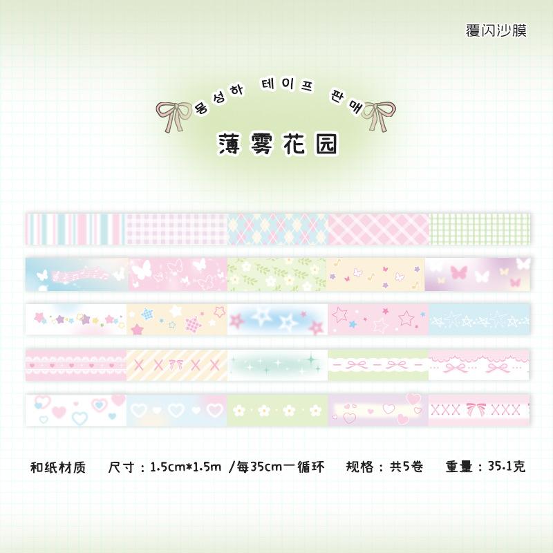5pcs/box Korean Sweet Cool Cute Decoration Tape Handbook Scrapbooking Collage Material Sticker Roll School Stationery