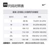 Nike Тренировочный топ Nike Dri-FIT для мужчин Inter Milan Strike, третий, FQ2622-439