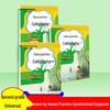 Книга для практики каллиграфии для второго класса с пиньинем: Верхний и Нижний Тома для Учащихся Начальной Школы