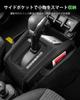 GAFAT Консольный лоток для Jimny Nomad JC74 Автомат добавляет боковые карманы к панели переключения передач и JC74 Хранение мелких предметов Jimny Nomade Custom Сохраняет пространства