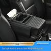 Универсальный подлокотник автомобиля с подстаканником и ящиком для хранения