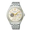 Seiko Presage Automatic Men's Watch, Classic Series SARJ010, Exclusive To Core Shops and Limited Distribution