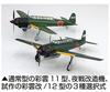 Модель разведывательного самолета Nakajima серии C 37 Saiun 11 Night Kai, пластиковая модель, масштаб 1/72.. На основе оператора связи (Тип 11/Истребитель типа)/Сайун