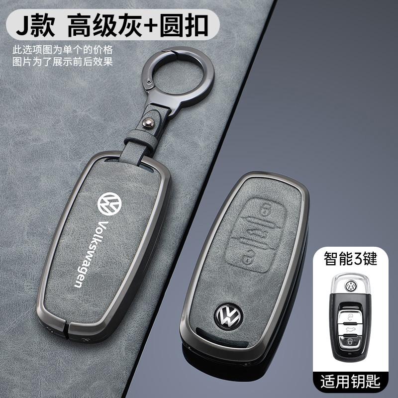 For VW High Quality Leather Car Key Case Cover Shell Fob Holder For Volkswagen VW Tiguan Touran Caddy Beetle Jetta Eos Golf Po
