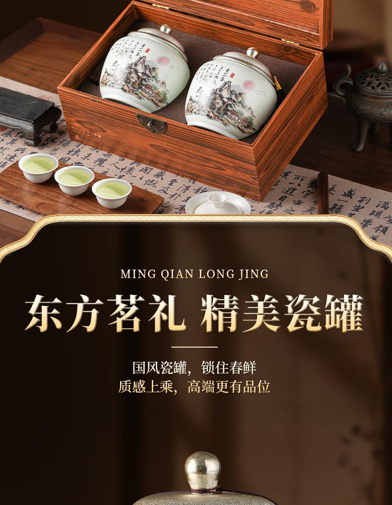 Xiaocha Diary Green Tea Mingqian Longjing New Tea Tea Gift Box 250g High end Gift for Elderly Leaders