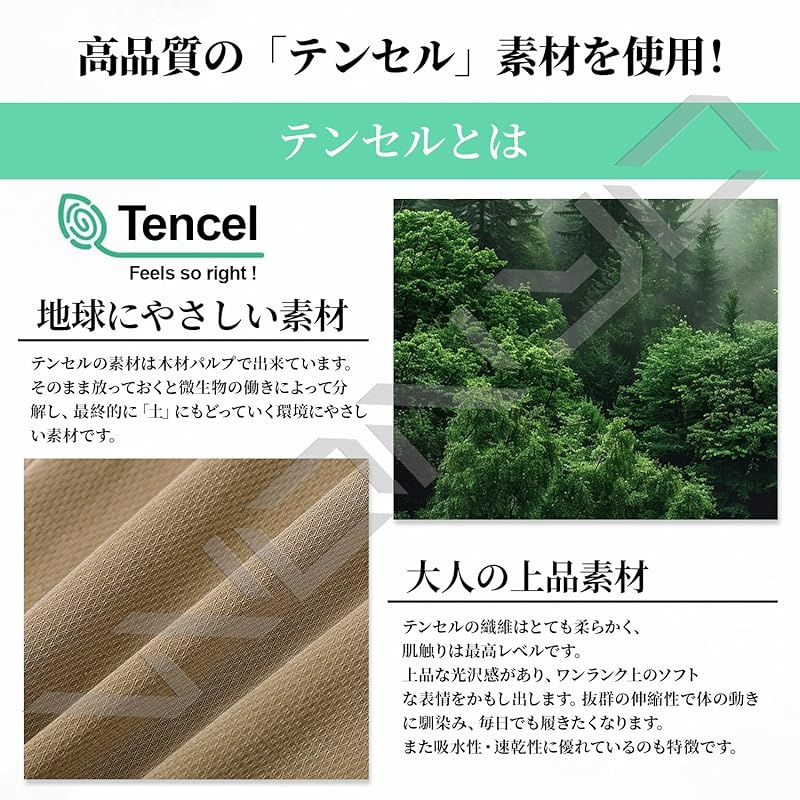 [W Wonyo] slacks men's pants cool chino pants Thin lightweight bottoms cold sensation summer clothes stretch regular fit semi wide pants ventilation