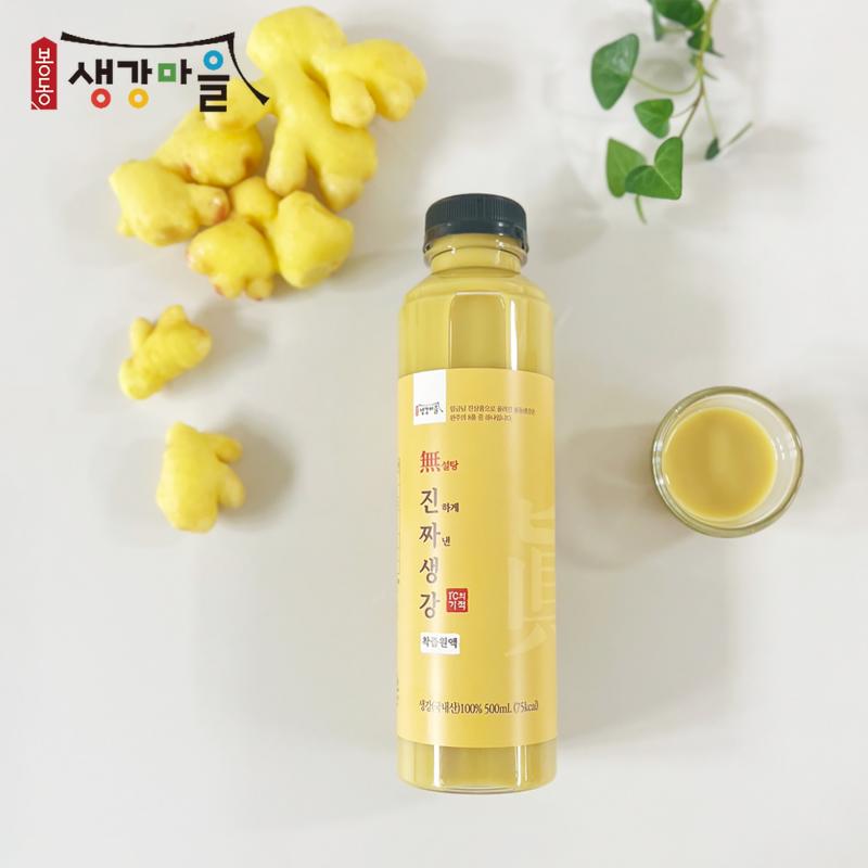 Bongdong Ginger Village Sugar-free real ginger juice concentrate