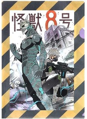 Кайдзю Нет. 8 Прозрачных файлов Jump Fair 2024 Официальный мерч
