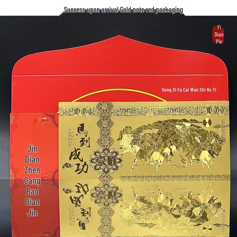 Подарочная коробка банкноты из золотой фольги «Год Лошади 2026»: Амулет Удачи и Богатства