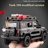 1:24 ТАНК 300 Модифицированная версия внедорожника Сплав Машина Литая модель Симуляция Коллекционная модель Детская игрушка Подарок на день рождения