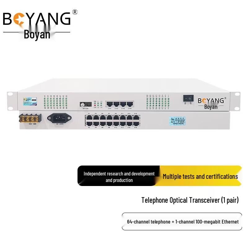 BOYANG 64-Channel Telephone & 100Mbps Ethernet Optical Transceiver